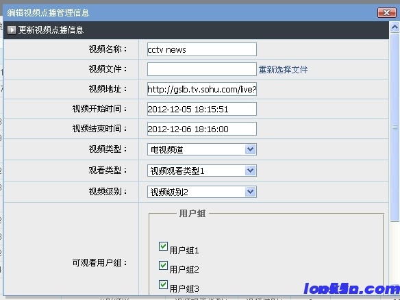 天网工程是什么意思